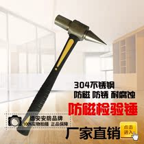 0 15 -0 -0 -0 5kg stainless steel inspection hammer anti-magnetic inspection hammer without magnetic anti-rust nautical lifesaving pointed hammer