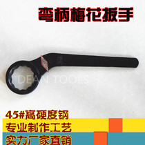 () Single head bent handle Plum Wrench Special Steel Plum Wrench 17-100mm Industrial Big Wrench