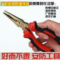Explosion-proof pointed mouth pliers copper pliers without spark pointed pliers aluminium bronze beryllium bronze tip pliers 6 inch 8 inch explosion-proof pliers