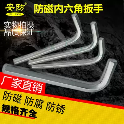 Anti-magnetic Allen Wrench 304 Stainless Steel Allen Wrench Anti-corrosion Hexagon Key Factory Direct