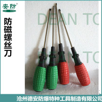 Anti-magnetic screwdriver 304 stainless steel non-magnetic screwdriver slotted cross non-magnetic screwdriver anti-rust screwdriver