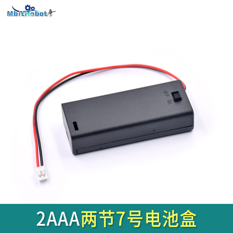 2AAA two-section 7 battery case bbc microbit with switch battery holder 3V (not with No. 7 battery)