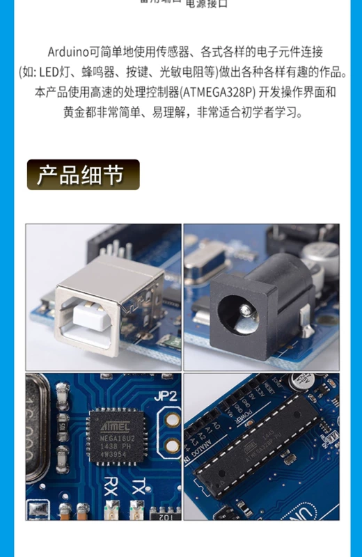 Thích hợp cho bo mạch phát triển arduino nano uno kit mega2560 bo mạch chủ mở rộng phiên bản cải tiến mô-đun