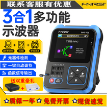 Détection dun oscilloscope numérique à trois in-one DSO-TC3 de petite table de détection des transistors portatifs de table LCR