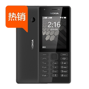 Nokia / Nokia 216 DS di động thẳng ông già lớn tiếng lớn tuổi điện thoại di động chờ lâu