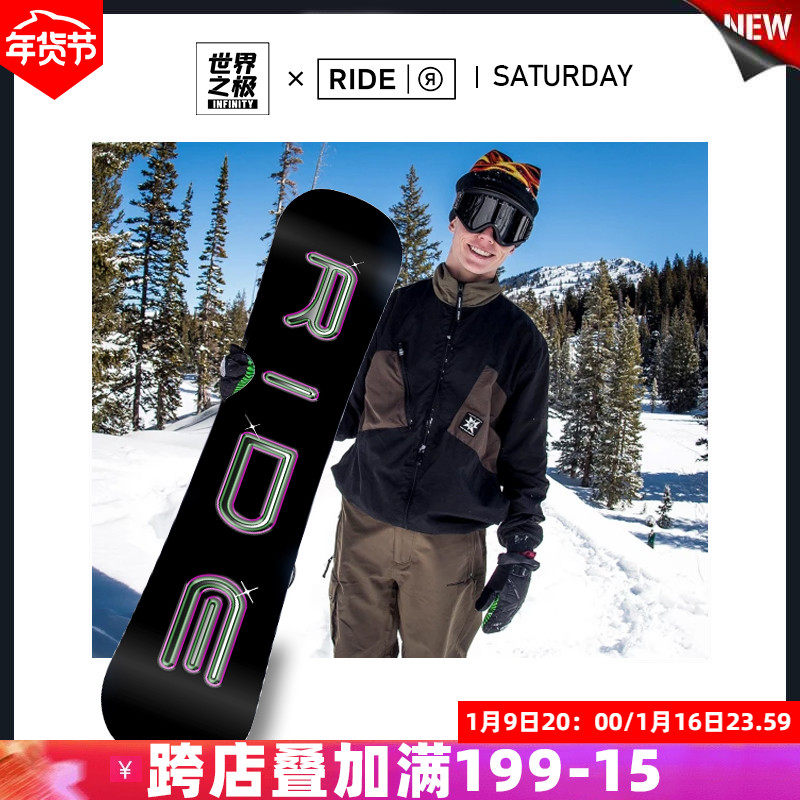 World's Extreme ride Skis SATURDAY Snowboard Women All-around Park Flat Flower Ski Equipment