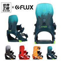 Worlds pole FLUX holder CV Ski Snowboard XF female XV equipment DSW fast wear GX engraved GS men ZX DS