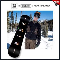 Worlds Extreme ride Skis HEARTBREAKER Snowboard Women All-around Park Flat Flower Ski Equipment