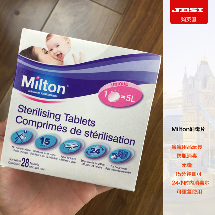 Self-brewed beer disinfection Effervescence Disinfection Tablets From Brewery Pasteurized Slice Home Brewed Beer Sanitised Self-Brewed Supplies Tools