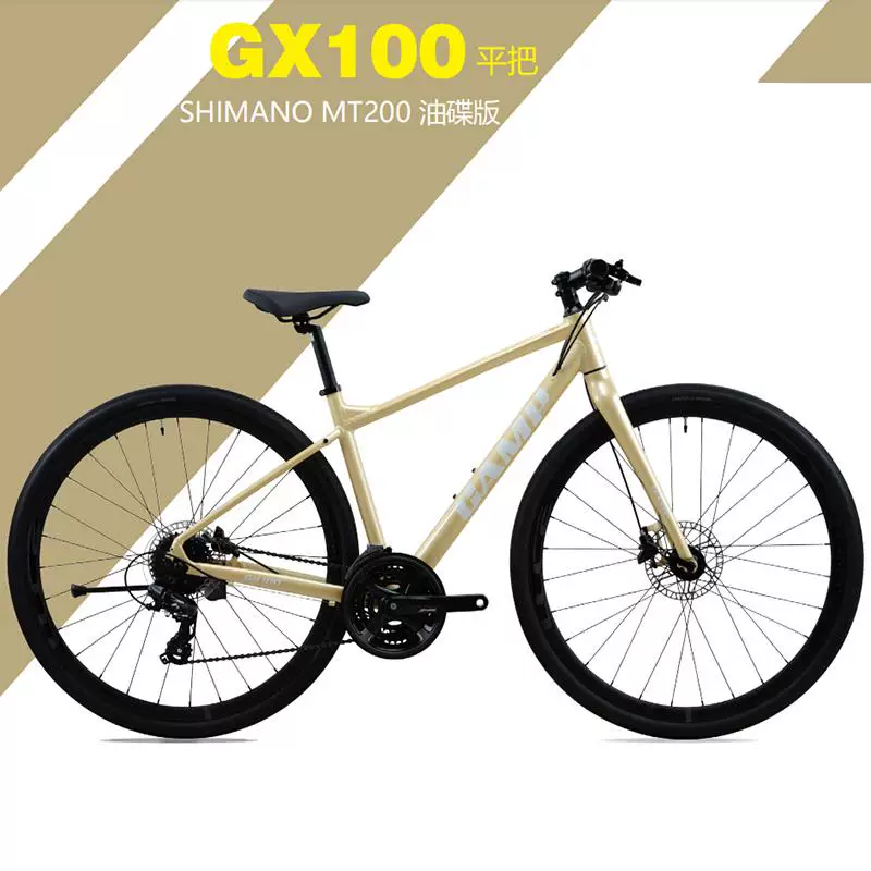 Горный велосипед CAMP GX100 700C*24-скорости плоская рулевая дорожный гидравлический дисковый тормоз для начинающего