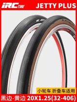 IRC folding tire 20 inch 451 1 25 BMX retro yellow edge tire 406 inner and outer tire bicycle
