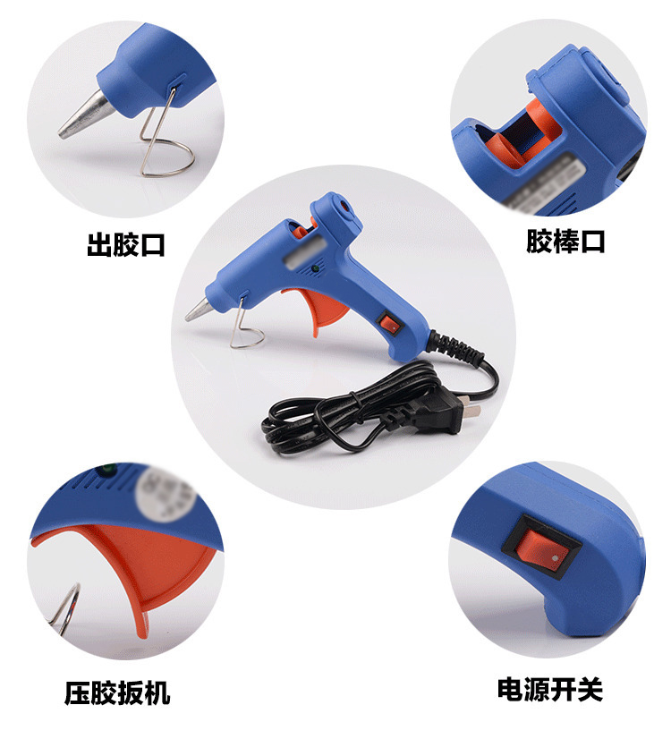 手工DIY制作工具 胶枪胶棒 酒精胶水剪子剪刀