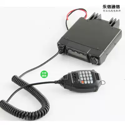 TH-9000D TK-9500 TP-780 IC-58F car radio walkie-talkie microphone hand Speaker