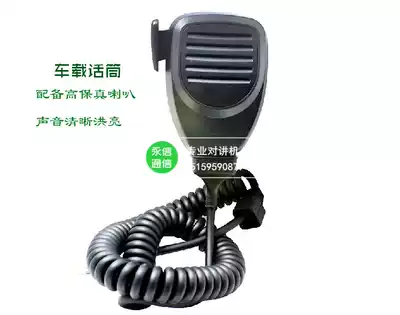 TM-271A 471 481 281A TK-768 868G 8108 Car radio Walkie-talkie microphone Hand microphone