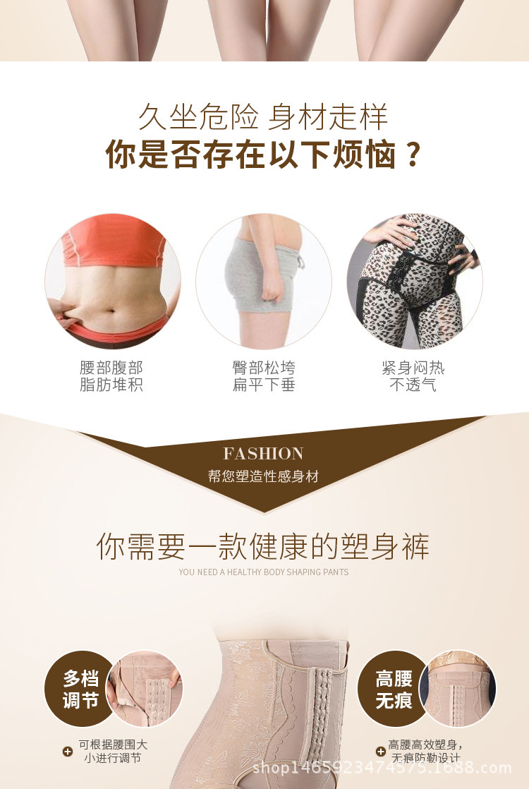 Bụng sau sinh 9-row khóa eo cao hàng trước khóa cơ thể quần bụng tại chỗ