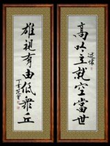 Chinese calligraphers calligraphy and painting fan style running calligraphy Zhongtang couplet living room study office handwritten painting core unmounted