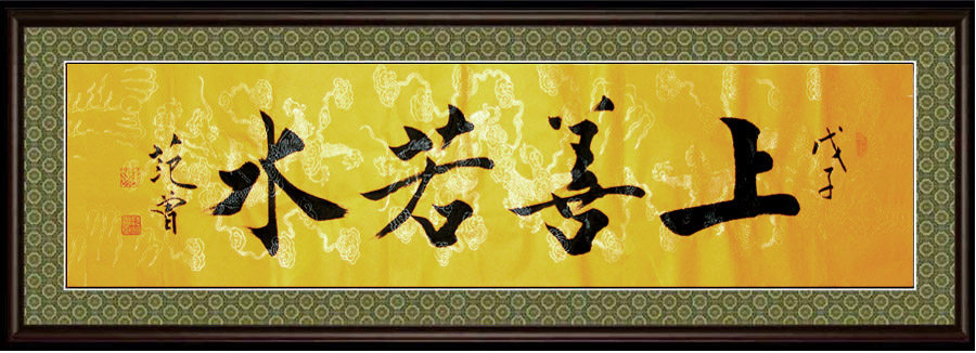 Chinese calligraphy artist character painting Fan body calligraphy row book banner living room bookcase handwritten picture core not framed with good water