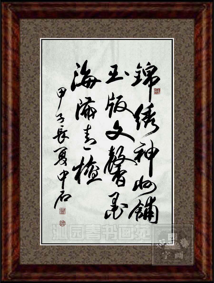 Chinese calligraphy and painting Ouyang Zhongshi Xingshu Zhongshu living room office hanging painting handwritten painting core unmounted