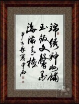 Chinese calligraphy and painting Ouyang Zhongshi calligraphy Zhongshi calligraphy Zhongtang living room office hanging painting handwritten core unmounted