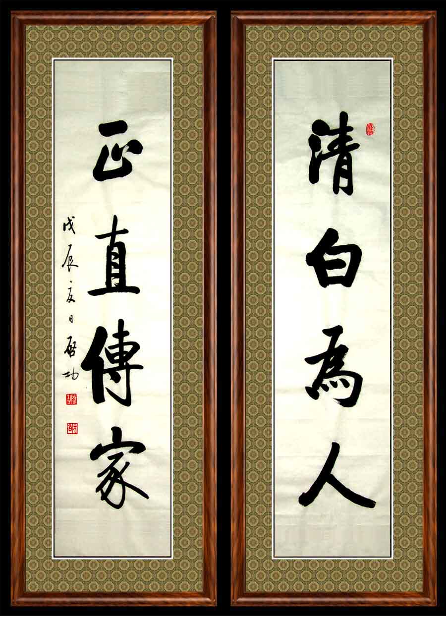 Calligraphy and calligraphy of Chinese calligraphy artist Qigong Book of calligraphy and calligraphy The calligraphy and painting core unframed in the office of the Living Room Book Room