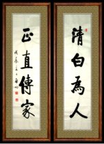 Chinese calligraphy and painting Qi Gong calligraphy calligraphy book couplet living room study office handwritten painting core is not mounted