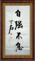 Chinese calligraphy and painting Ouyang Zhongshi Xingshu Middle Hall living room study handwritten handwriting unmounted self-improvement