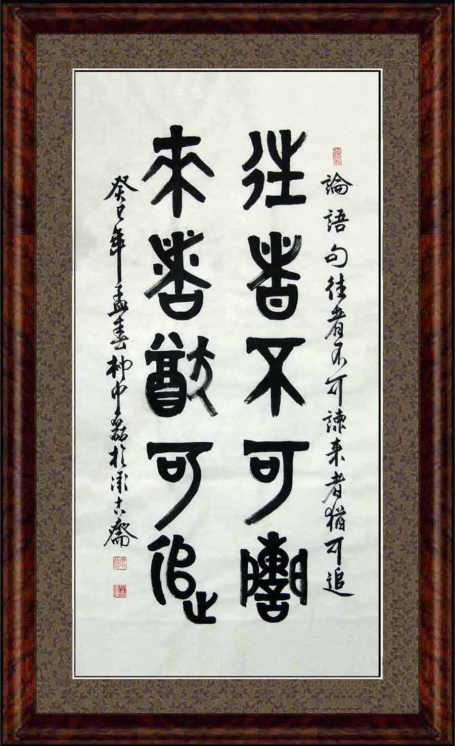 中国古美術・書法三尺画芯・弘一法师印款・文房置物・純手描き・書道品・宣紙・带水印 中国古美術・書法三尺画芯・弘一法师印款・文房置物・純