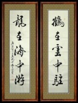 Chinese calligraphy calligraphy and painting model style calligraphy calligraphy couplet living room office hanging painting handwritten painting core unmounted