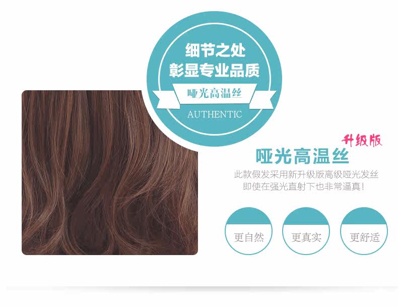 Perruque Long cheveux raides - Ref 2613871 Image 8