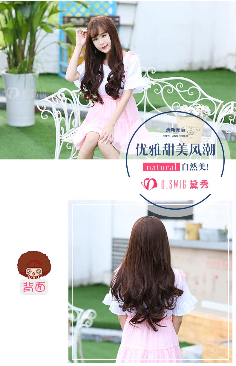 Perruque Les cheveux longs - Ref 2613858 Image 12