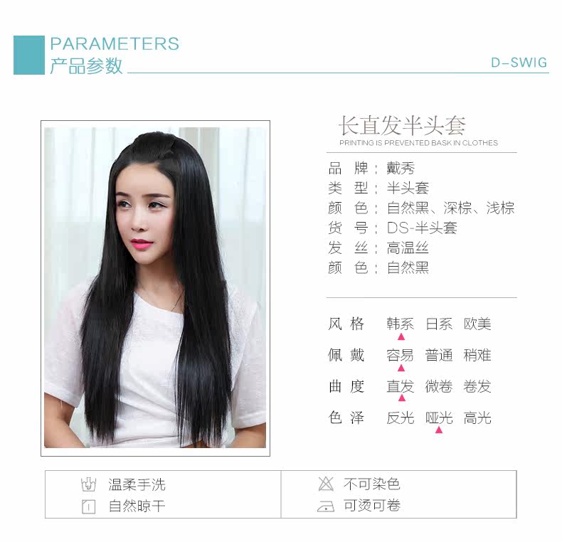 Perruque Long cheveux raides - Ref 2613871 Image 7