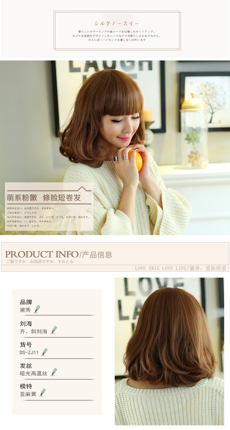 Perruque cheveux courts - Ref 2608642 Image 5