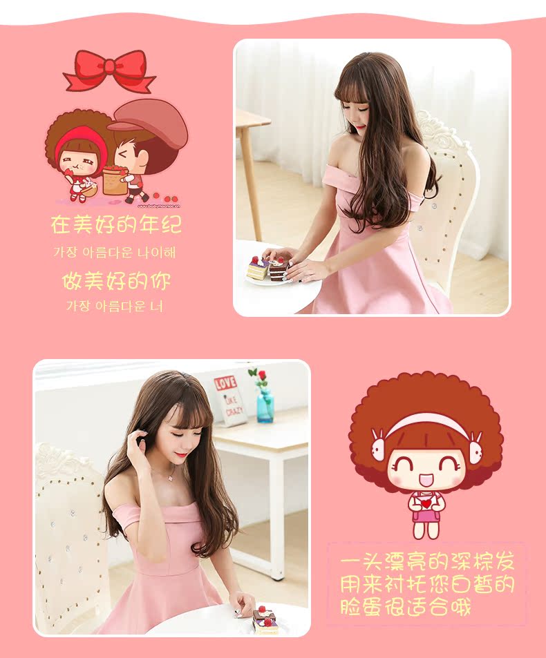 Perruque Les cheveux longs - Ref 2613862 Image 9