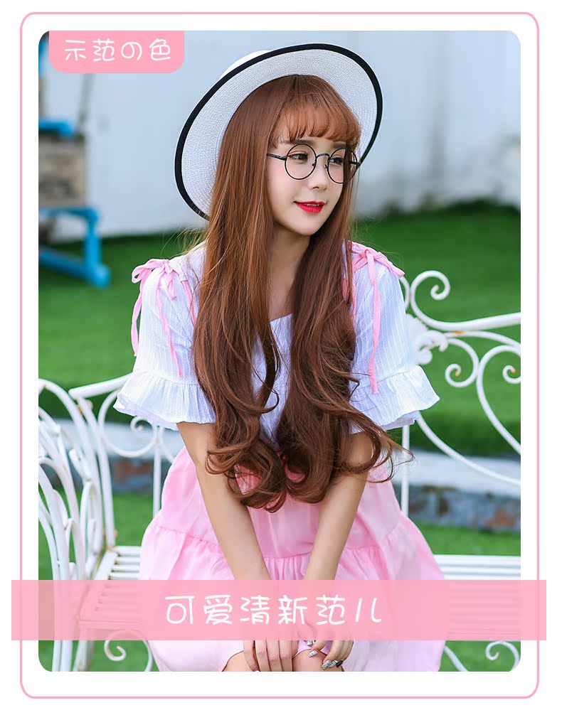 Perruque Les cheveux longs - Ref 2613863 Image 16