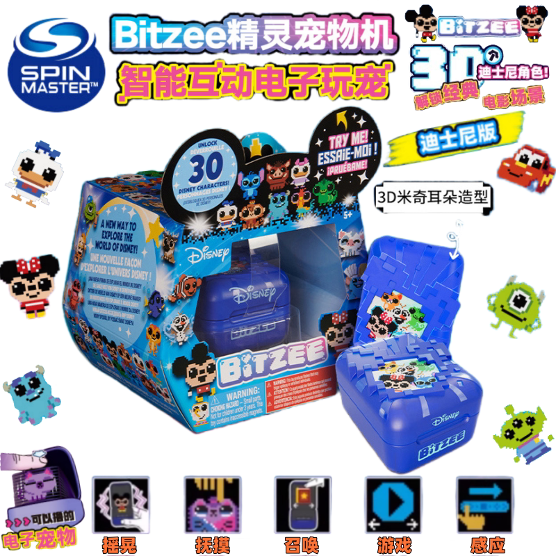 Bitzee Genuine Bitzee Elf Electronic Pet Machine Gummy Interactive Feeding Game Machine Gift Toy for Boys and Girls Bitzee Genuine Bitzee Elf Electronic Pet Machine Gummy Interactive Feeding Game Machine Gift Toy for Boys and Girls