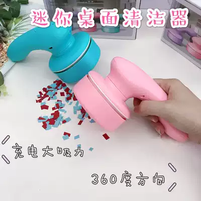 Mini USB chip suction machine desktop vacuum cleaner eraser pencil chip large suction student charging portable cleaner