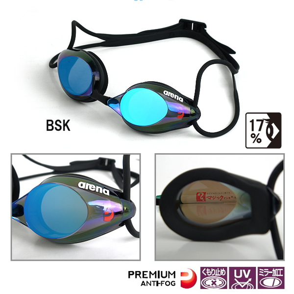 Phiên bản JP Nhật Bản đấu trường Arina kính unisex 4 lần chống sương mù chống thấm hộp lớn HD kính bơi giá rẻ