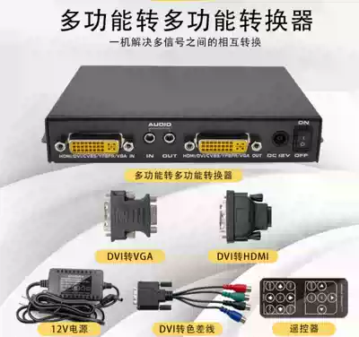 RGB YPBPR CVBS color difference component composite video DVI converter 1080I P variable frequency output