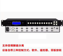 Kweiqi HDMI 16 in 1 out HDMI switcher 3 5 audio separation HDMI 16 cut 1
