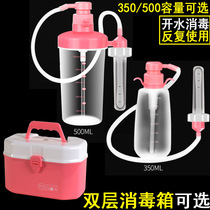 Medical vaginal irrigator female private home sterile gynecological Yin cleaning and cleaning maternal washing sister artifact