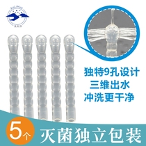 Gynecological vaginal irrigator washer special nozzle 9-hole silicone flushing head rinse head soft enema head