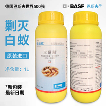 Ant gram imported termite potion White Ant protector l Villa to prevent termites and kill bug cockroach medicine