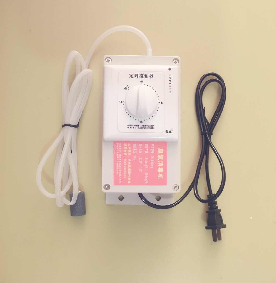 500mg Ozone Generator (Add Time Switch)