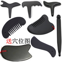 Bianstone plantar massage stick cone foot point stick needle stone scraping board Meridian dial tendon pen Meridian scraping comb set