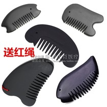 Natural bianstone head scraping plate thickening massage comb female body universal Meridian scraping comb wide tooth massage comb