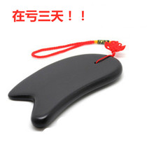 Natural bianstone scraping plate massage face face back leg whole body universal bianstone set scraping oil