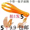 Multi-function hand joint vibrator Roller finger massager Mouse hand beauty hand massager relieve hand pain