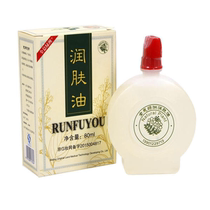 Holographic Scraping oil old ginger oil essential oil dredging meridians cupping and scraping back to pat the whole body