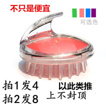 Hair shampoo super easy to use shampoo brush cleaning scalp massage comb head massager anti hair loss brain