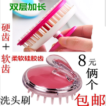 Head washing brush head massage comb Shammer Shower Brush Scalp massagers Scalp Massage to head dandruff anti-hair loss
